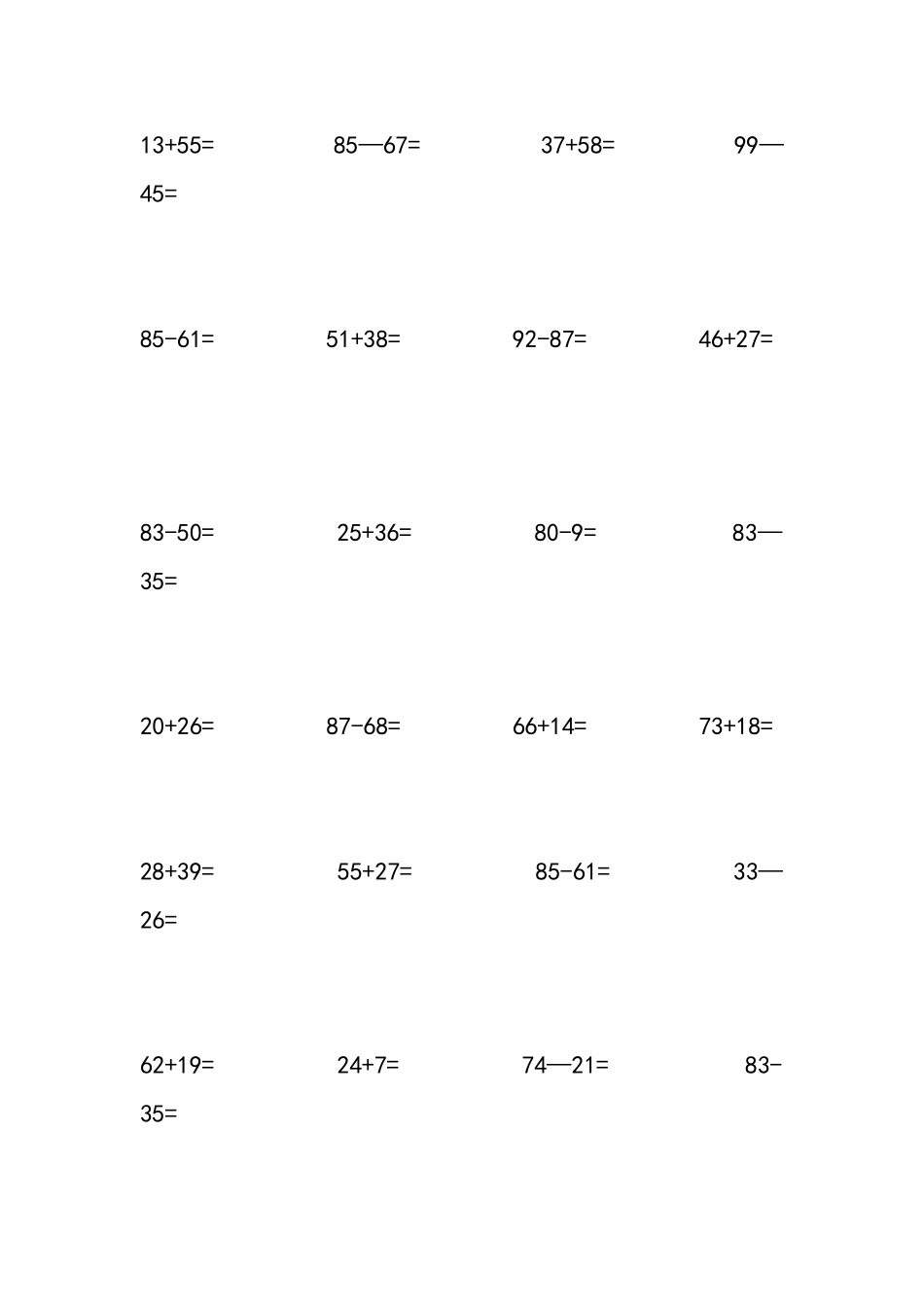 100以内用竖式计算_第3页