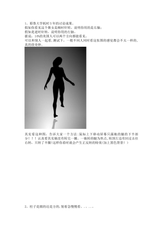 100张神奇的视觉图片