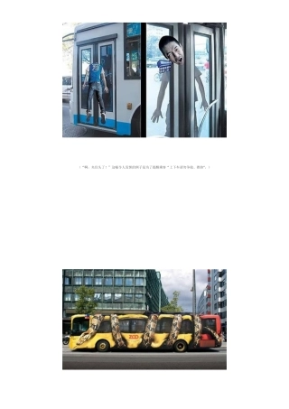 10个极具创意的巴士广告