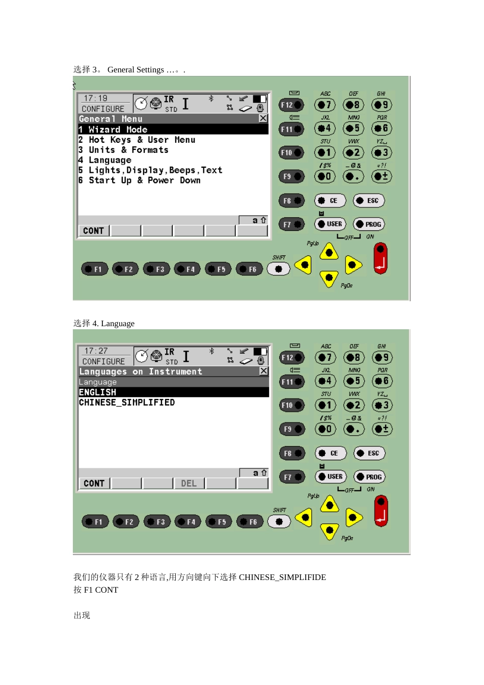 1201全站仪操作手册_第2页
