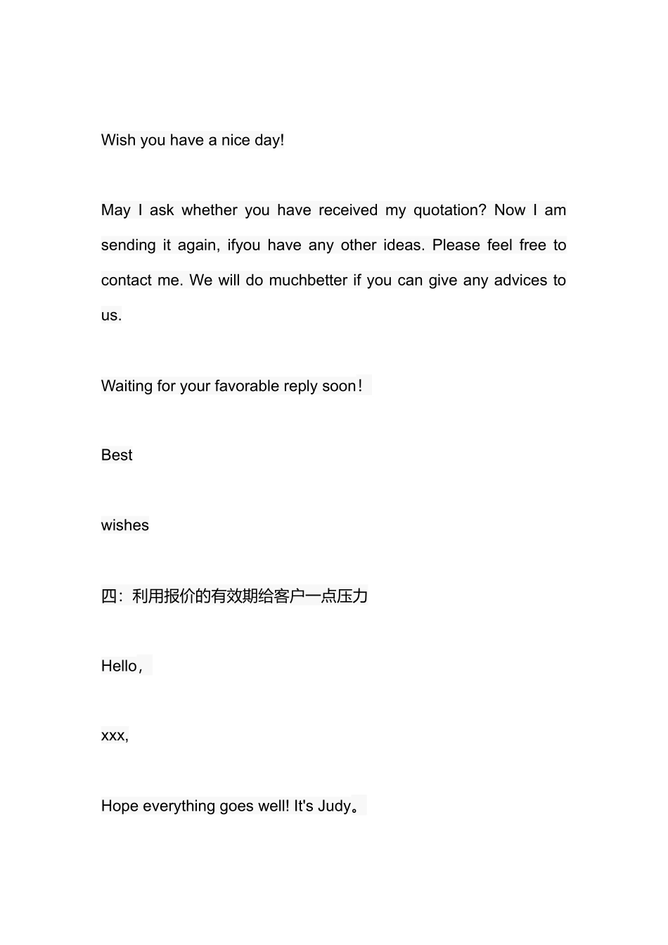 12封邮件教你如何跟进国外客户_第3页