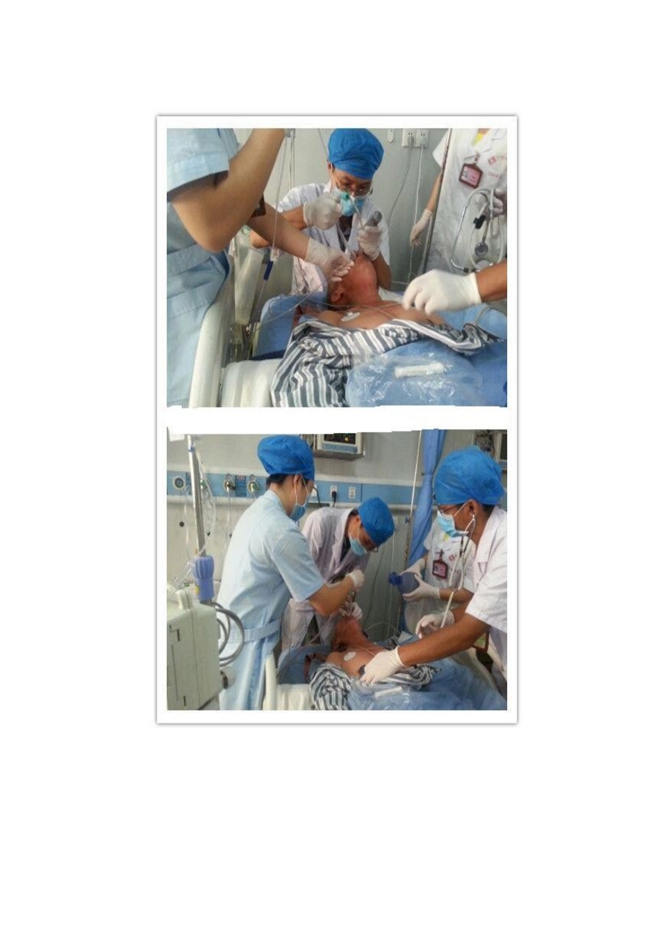 1份气管插管意外脱管的应急预案演练_第3页