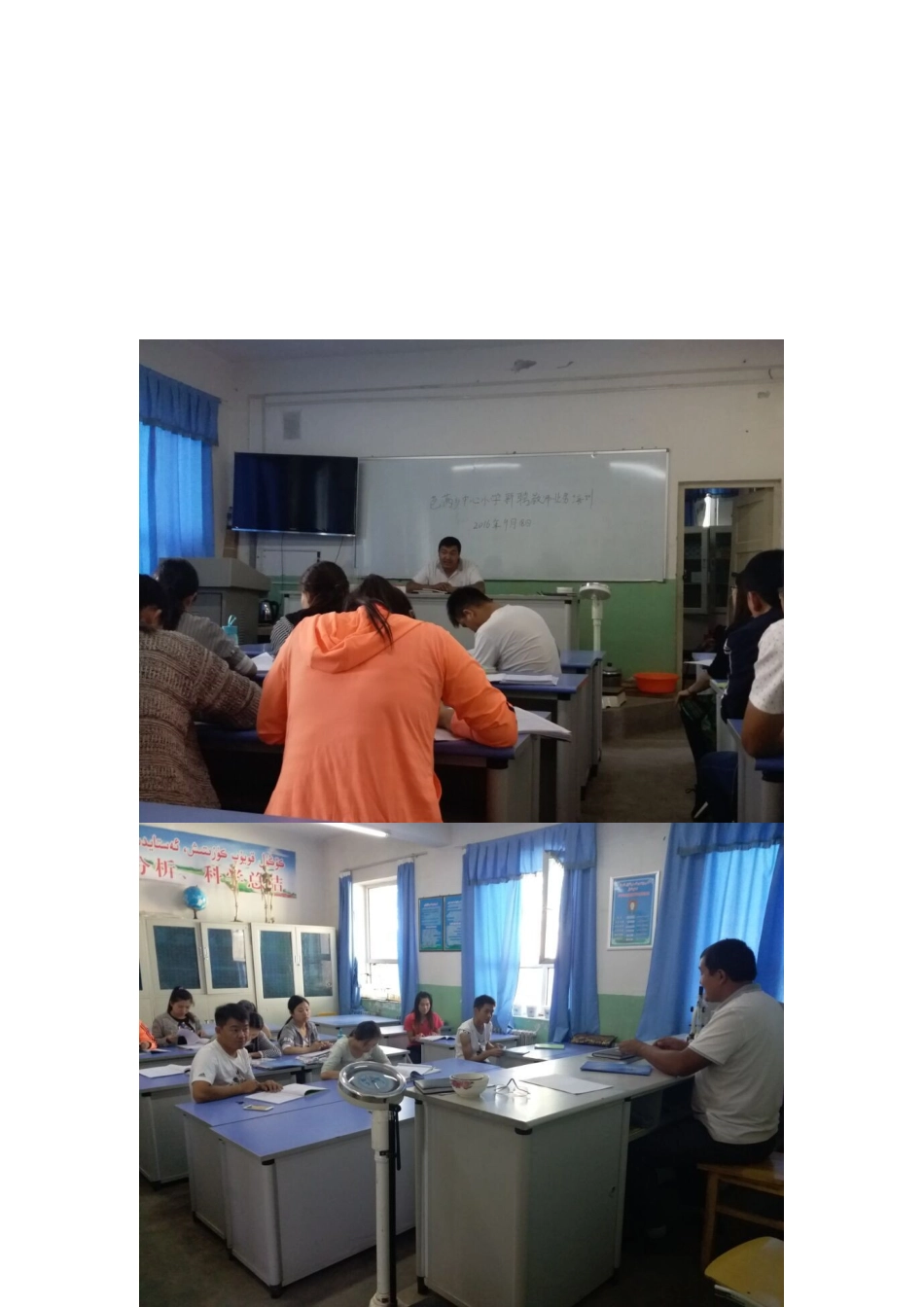 2025年新教师培训简报_第2页