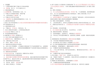 2025济宁提升自身绩效的策略