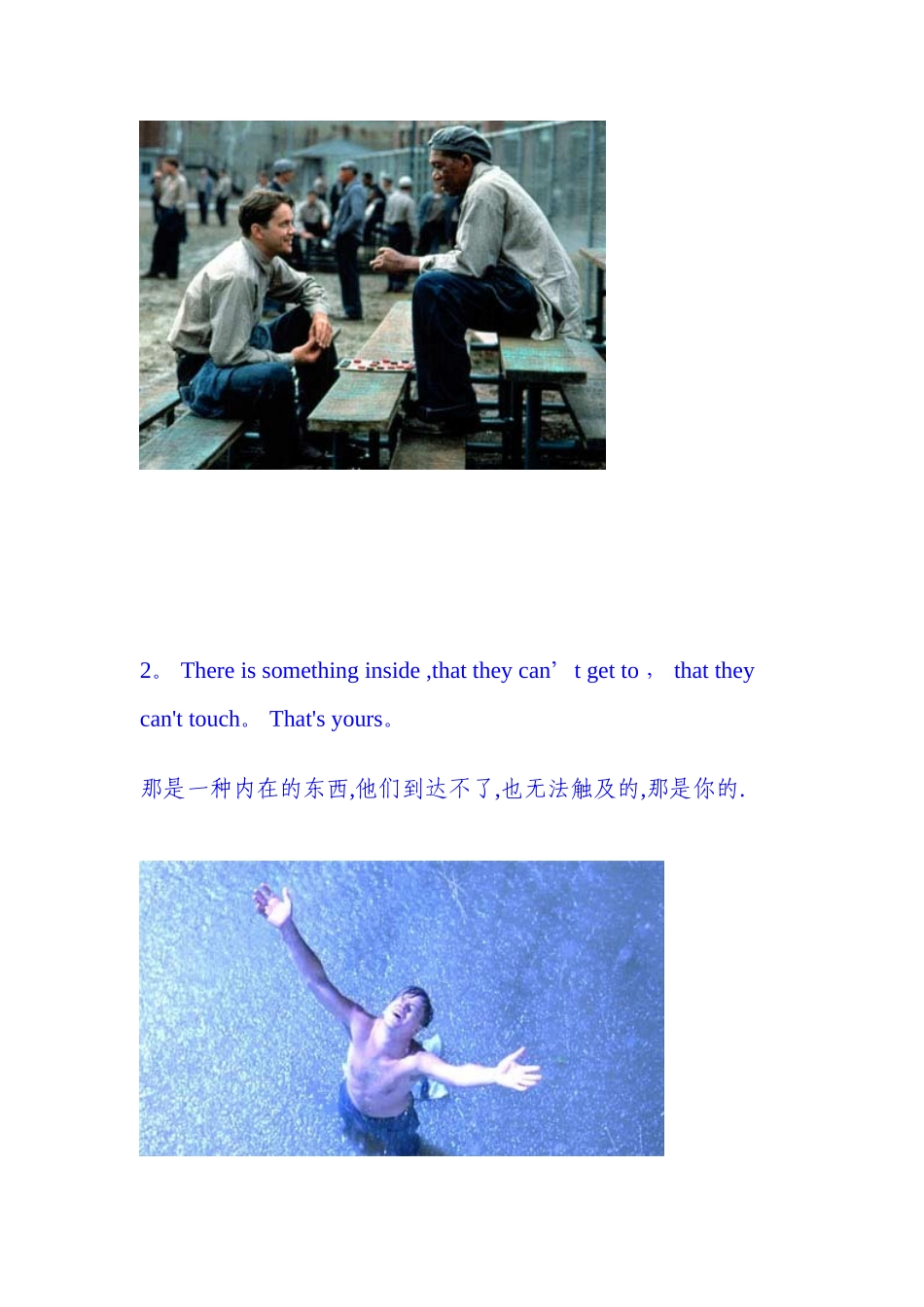 30句让人记忆深刻的国外电影台词_第2页