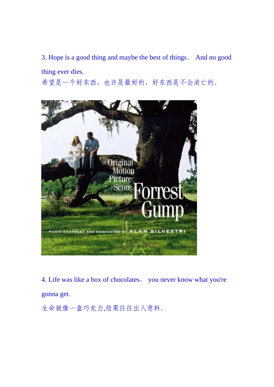 30句让人记忆深刻的国外电影台词_第3页