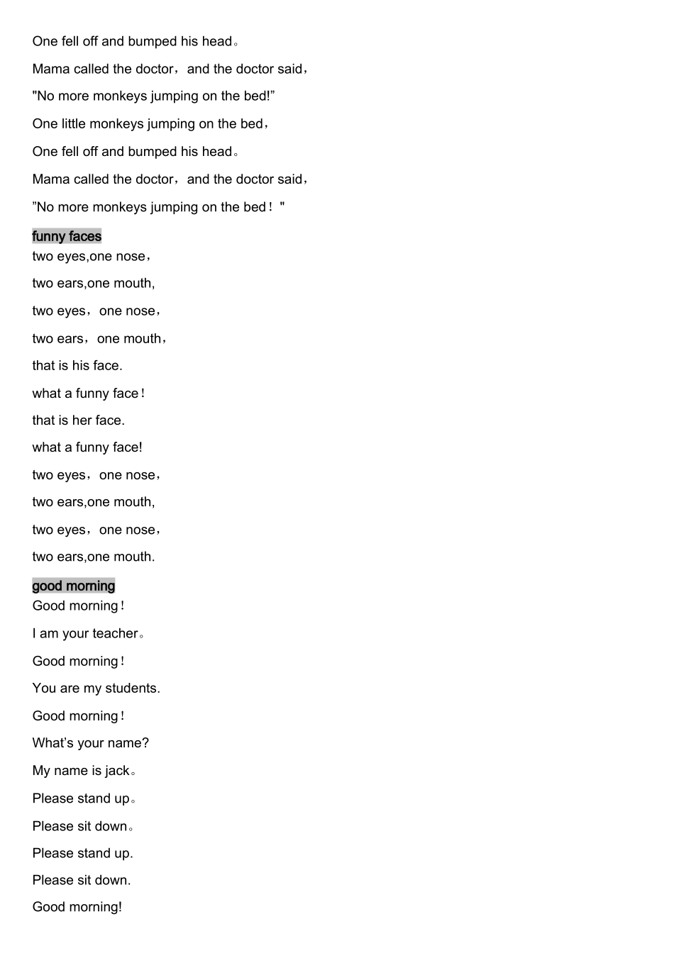 38首英文儿歌歌词_第3页