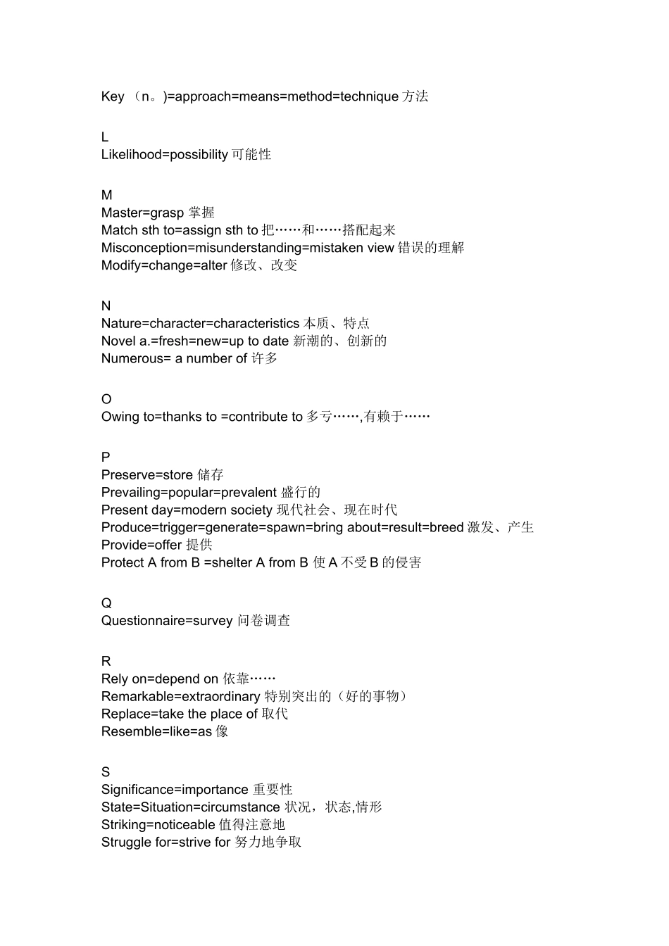 4级常见同义词替换_第3页