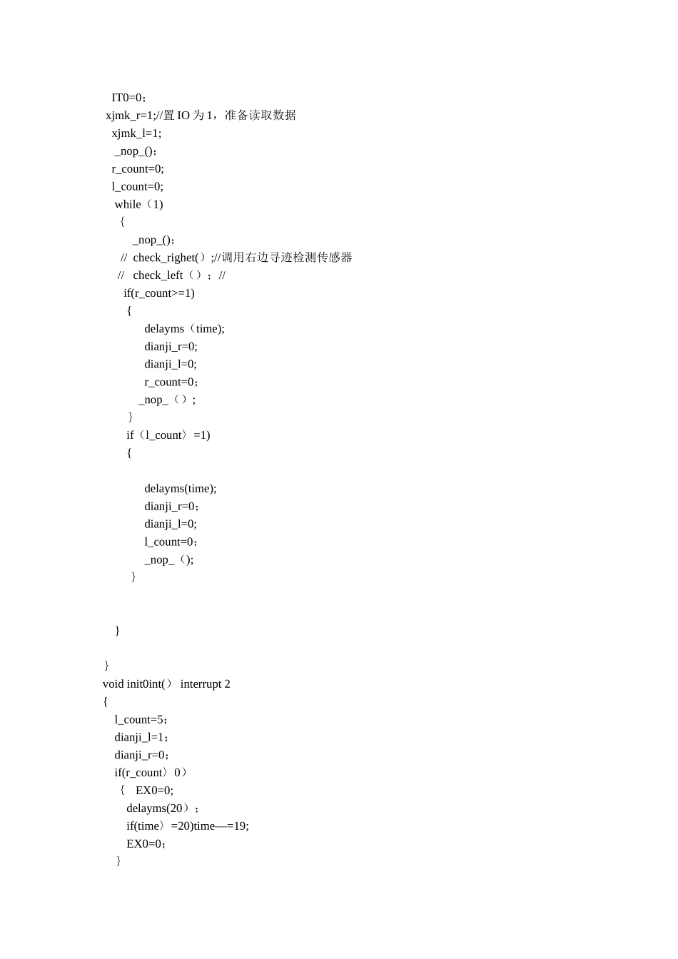 51单片机循迹小车程序_第2页