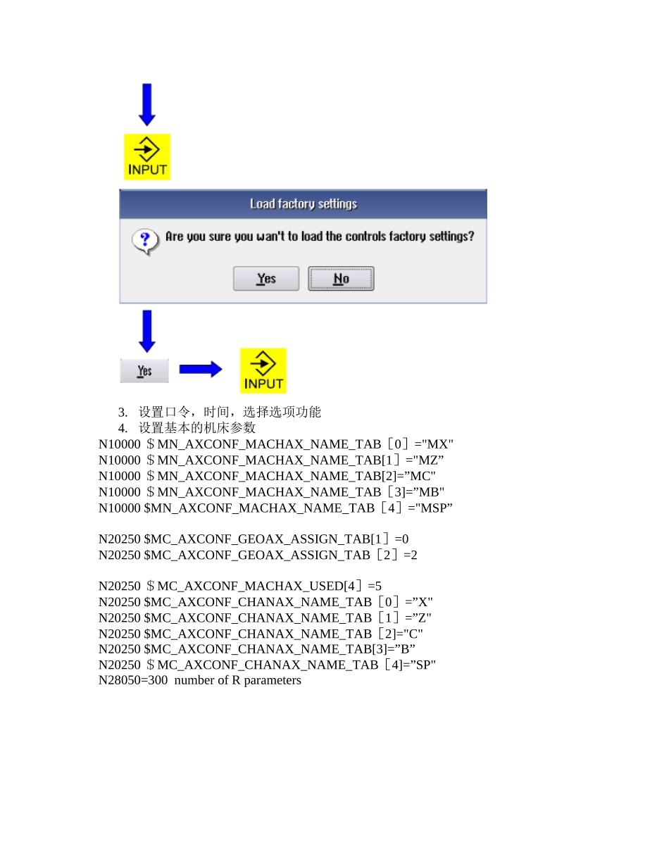 828D数控系统调试步骤_第3页