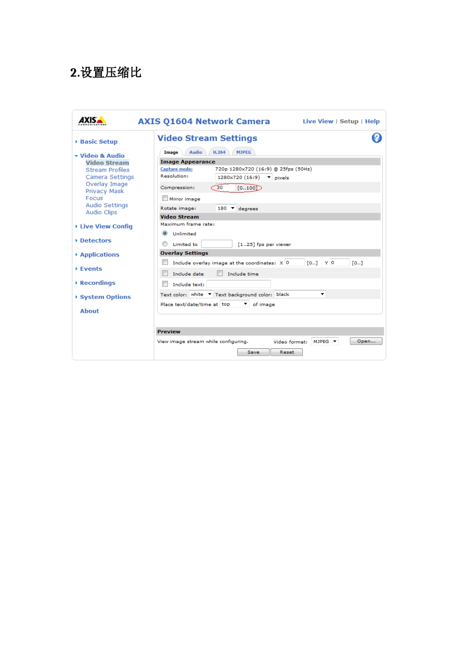 AXIS摄像机基本调试说明书_第2页