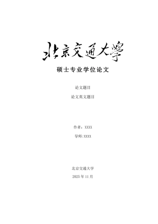 B2C生鲜电商冷链“最后一公里”配送模式研究