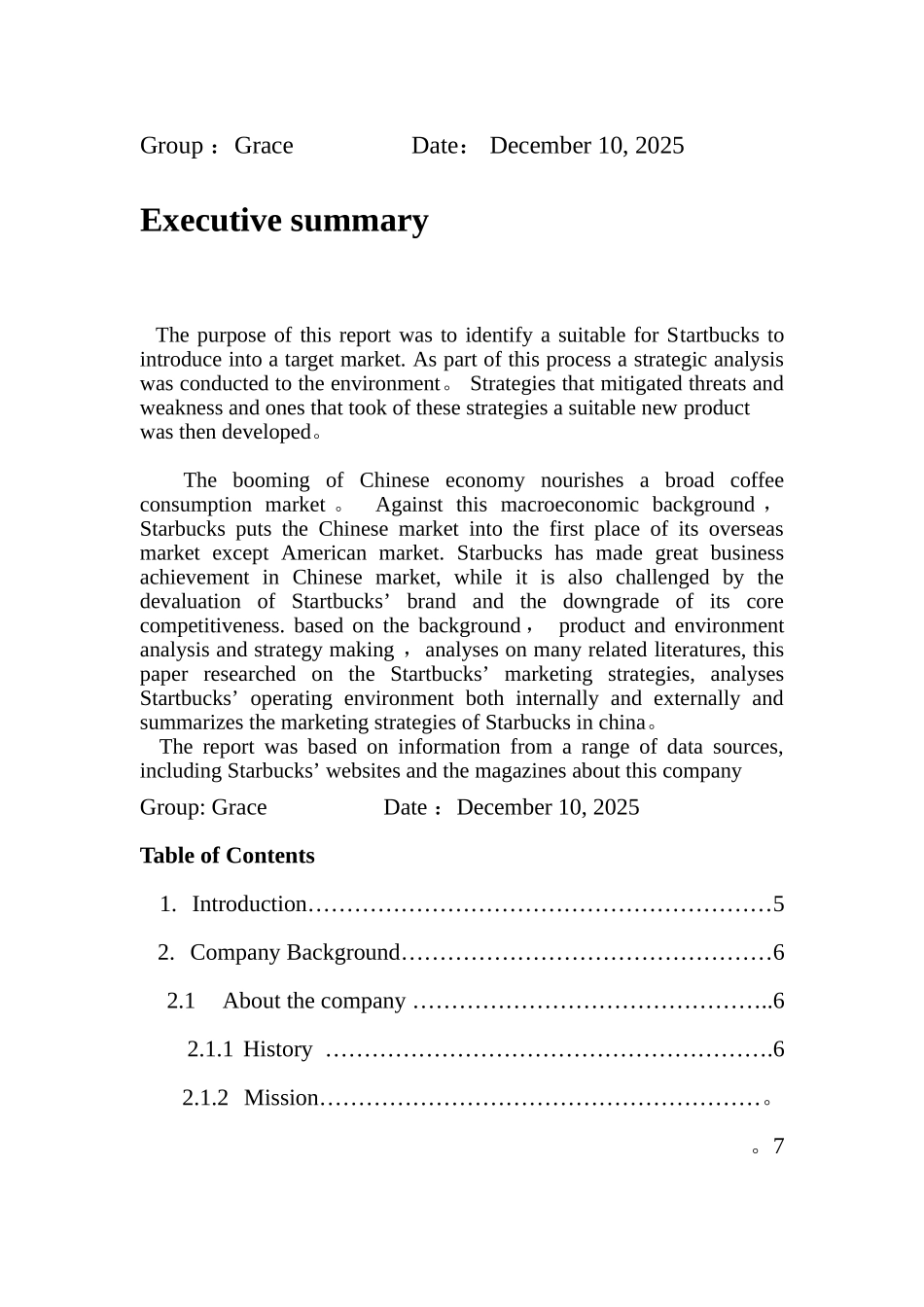 Company-Starbucks-Marketing-Report-星巴克市场营销分析英文版_第2页