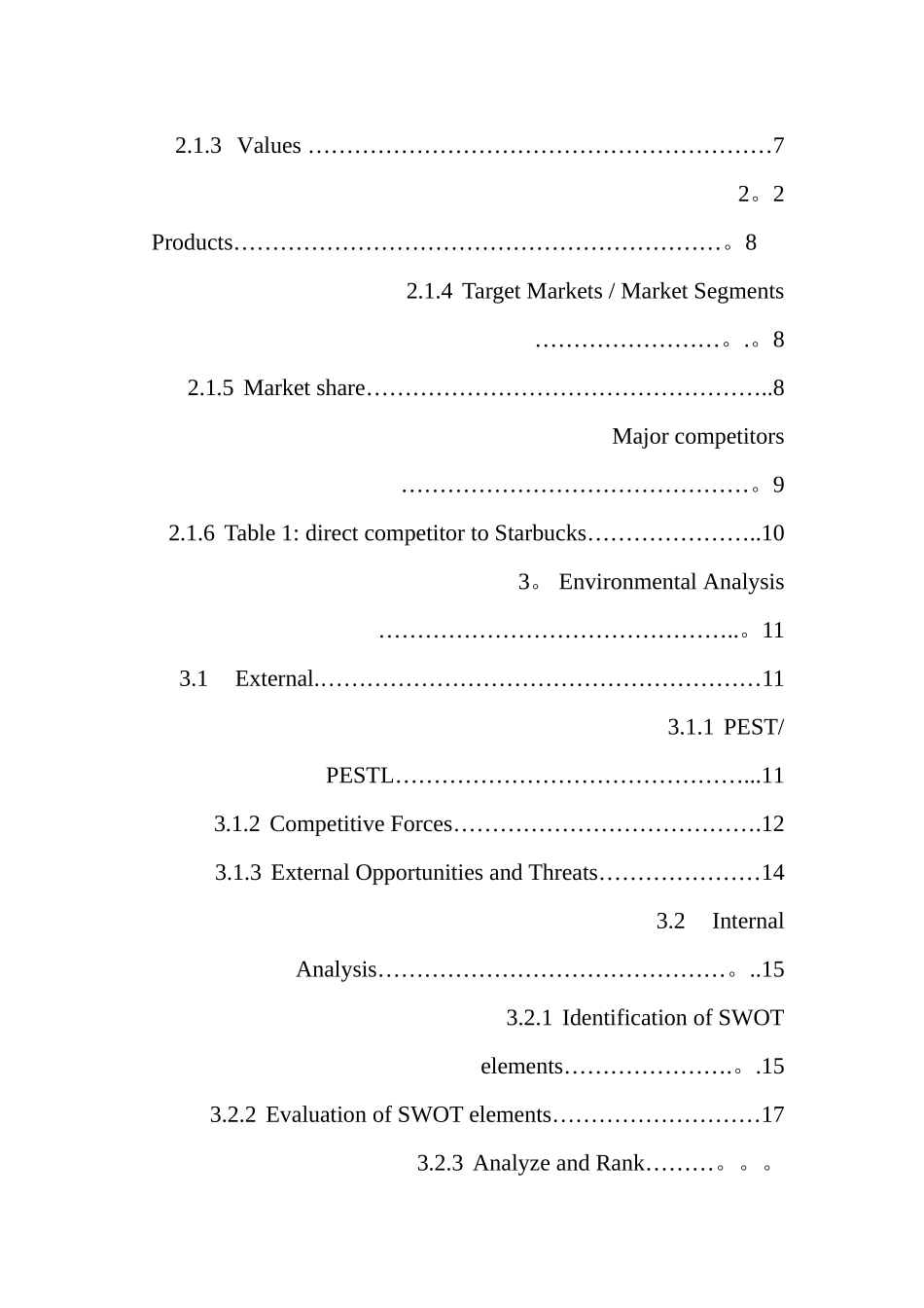 Company-Starbucks-Marketing-Report-星巴克市场营销分析英文版_第3页