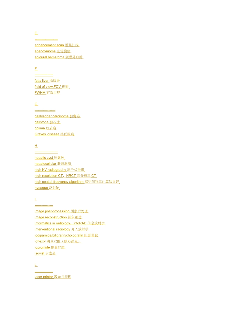 CT术语中英文对照_第3页