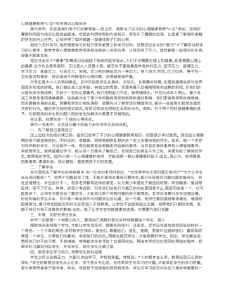 C证培训心得体会