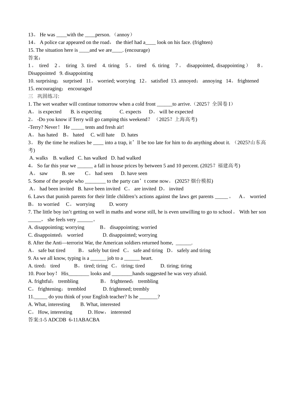 ed形容词和ing形容词练习_第2页