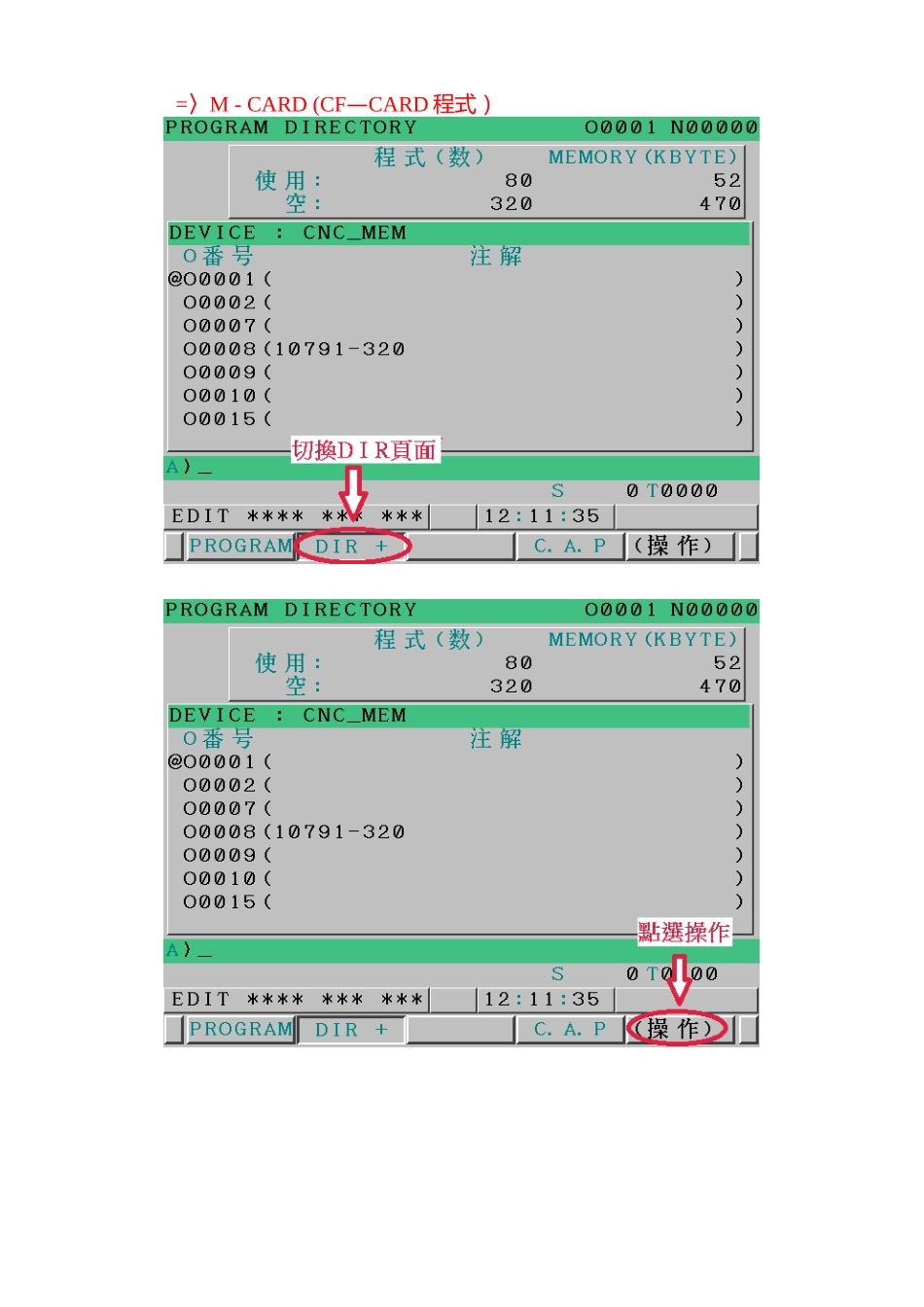 FANUC-0i-MD-程式传输操作手册_第3页