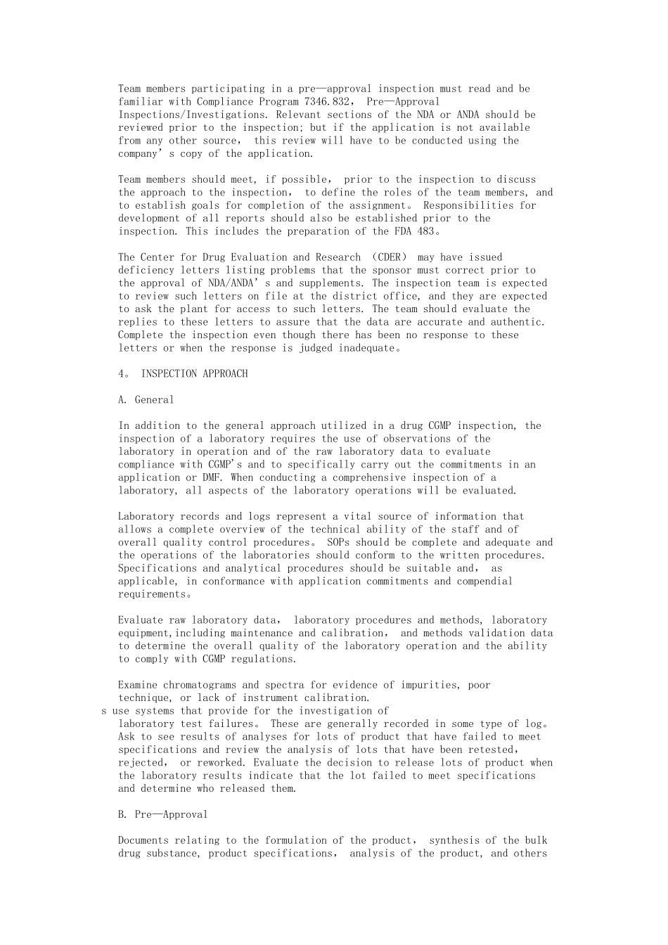 FDA-QC实验室检查指南_第2页