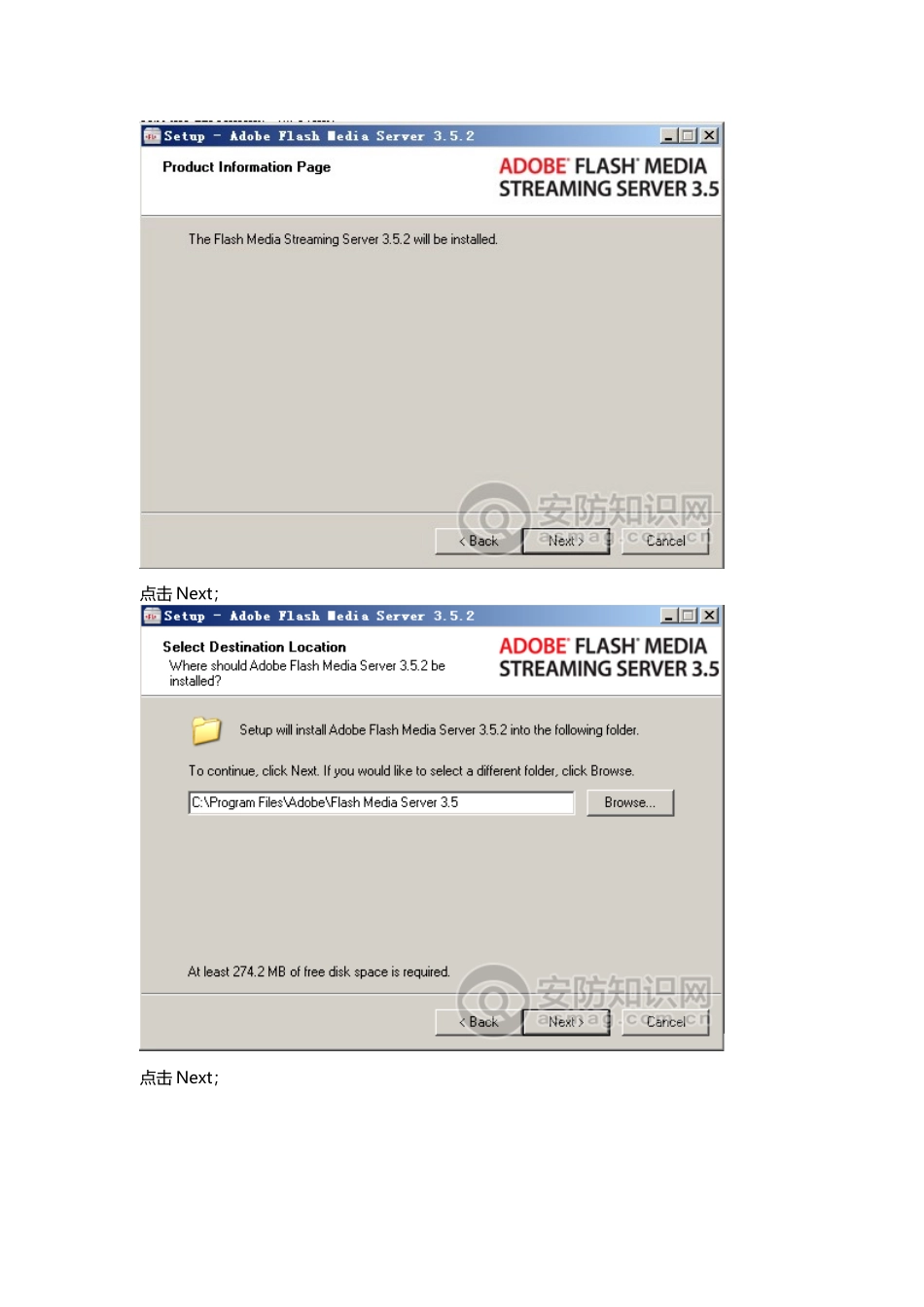 FMS视频直播系统的搭建_第3页