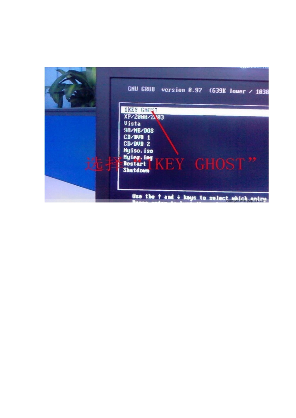 Ghost硬盘对拷图解教程_第3页