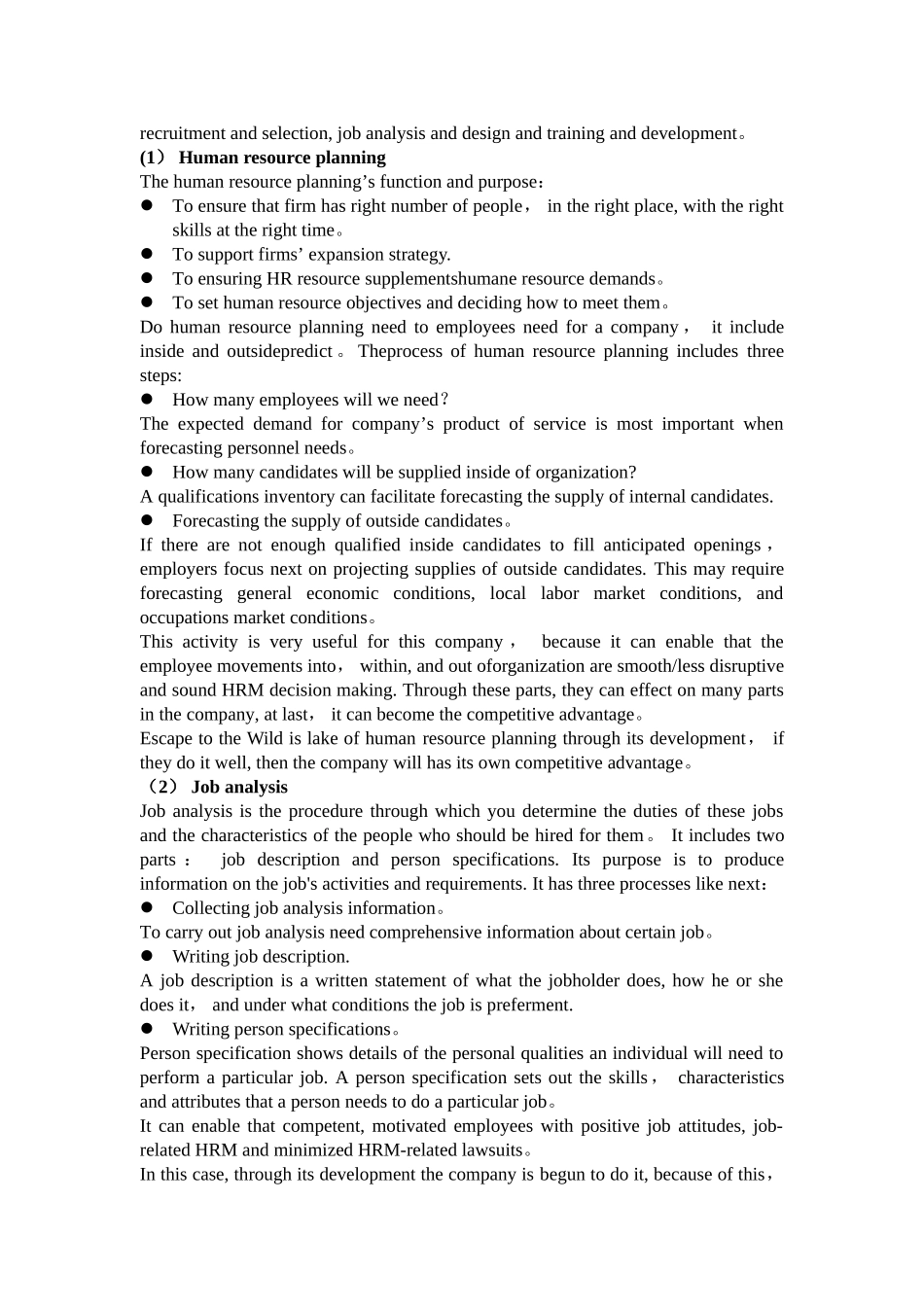 HND人力资源管理导论Outcome2_第2页