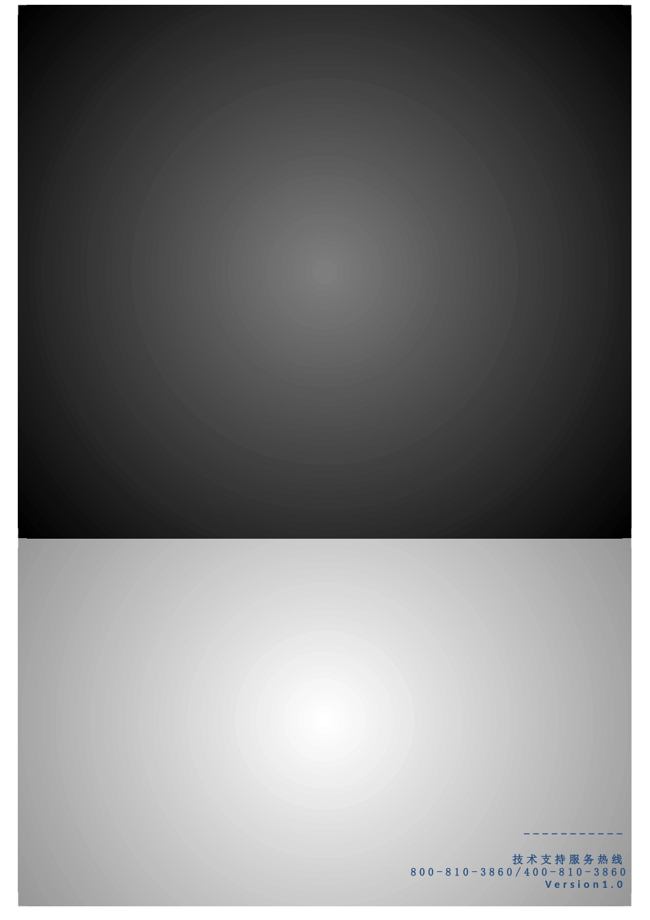 HP-3PAR存储日常管理手册_第1页