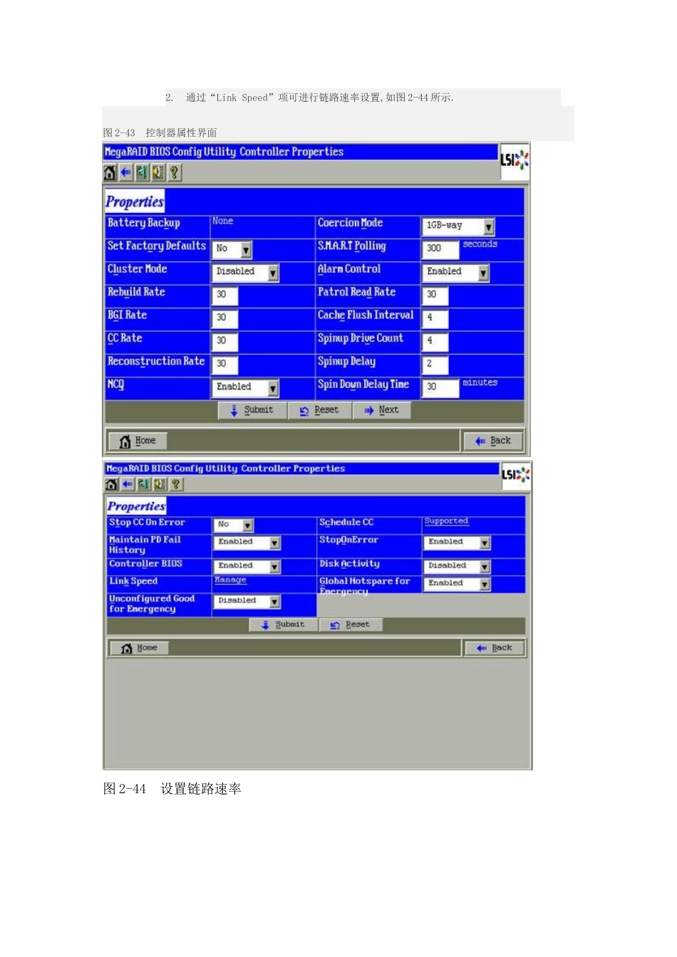 IBM5110阵列卡操作手册_第2页