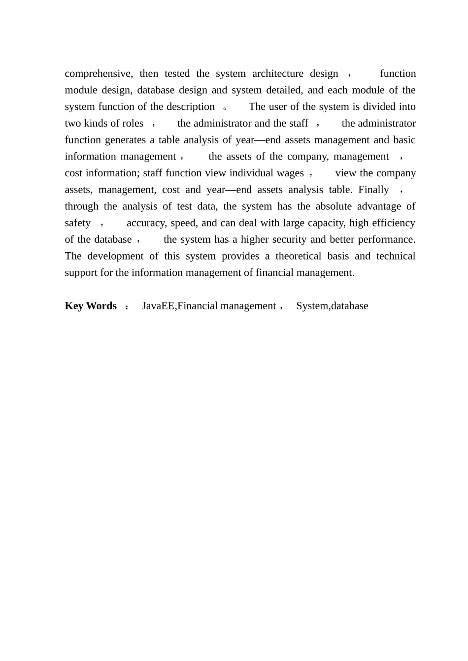 jsp的企业财务管理系统的设计与实现_第3页