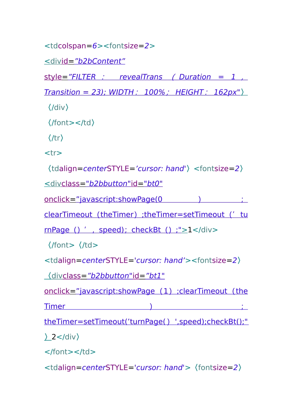 Jsp学生信息管理系统登录验证全代码_第2页