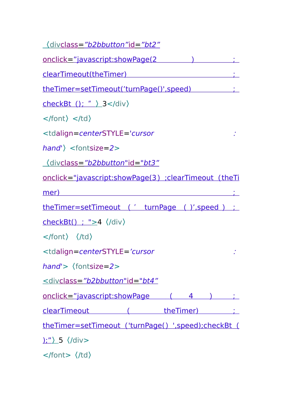 Jsp学生信息管理系统登录验证全代码_第3页