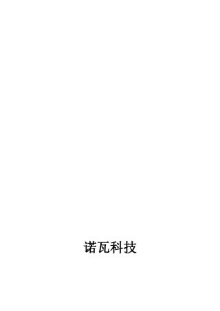 LED显示屏集群方案-X60方案
