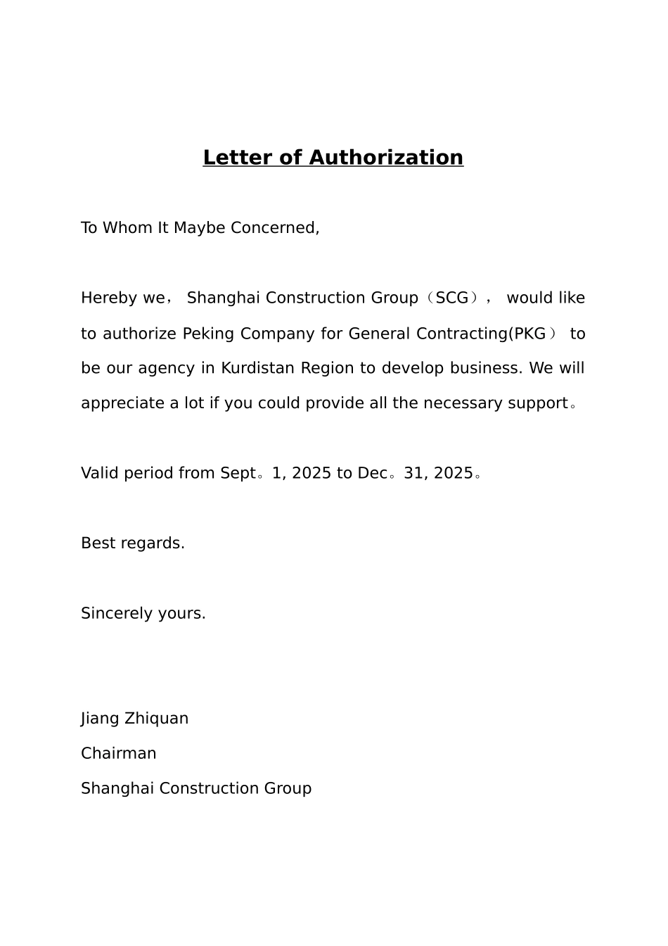 Letter-of-Authorization英文版授权委托书_第1页