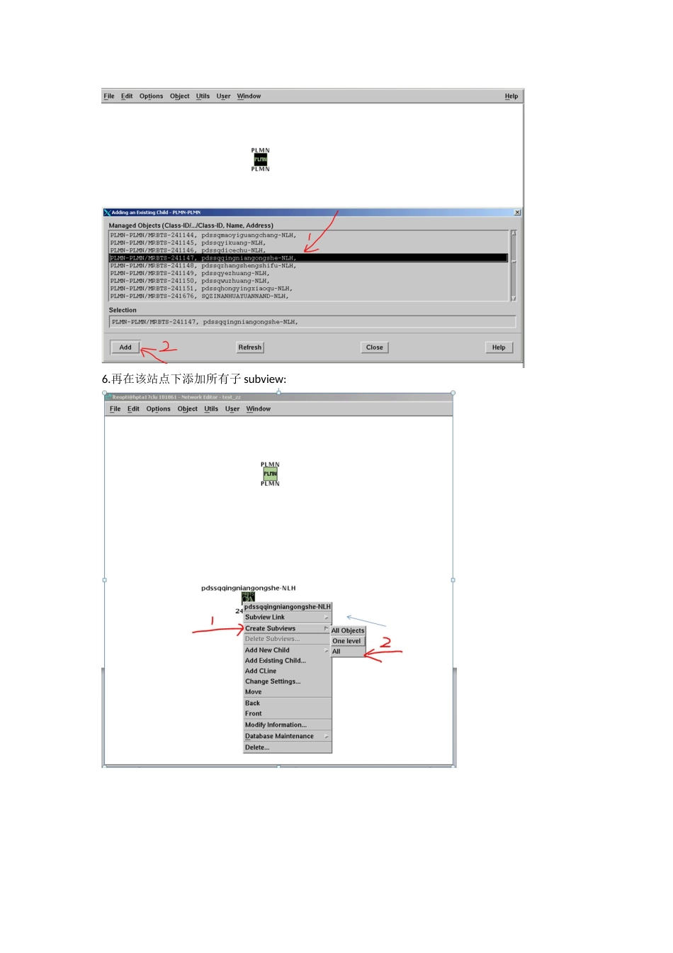 LTE工程模式操作设置指导详解_第3页