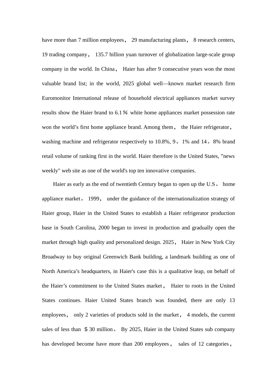 Marketing-strategy-analysis-of-Haier海尔营销策略分析_第2页