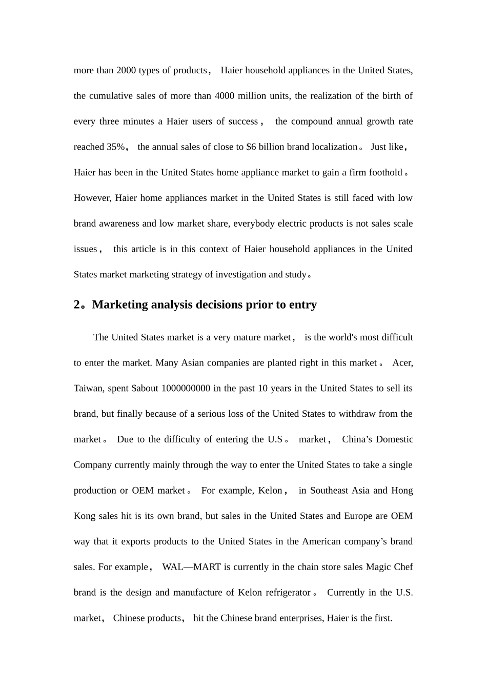 Marketing-strategy-analysis-of-Haier海尔营销策略分析_第3页