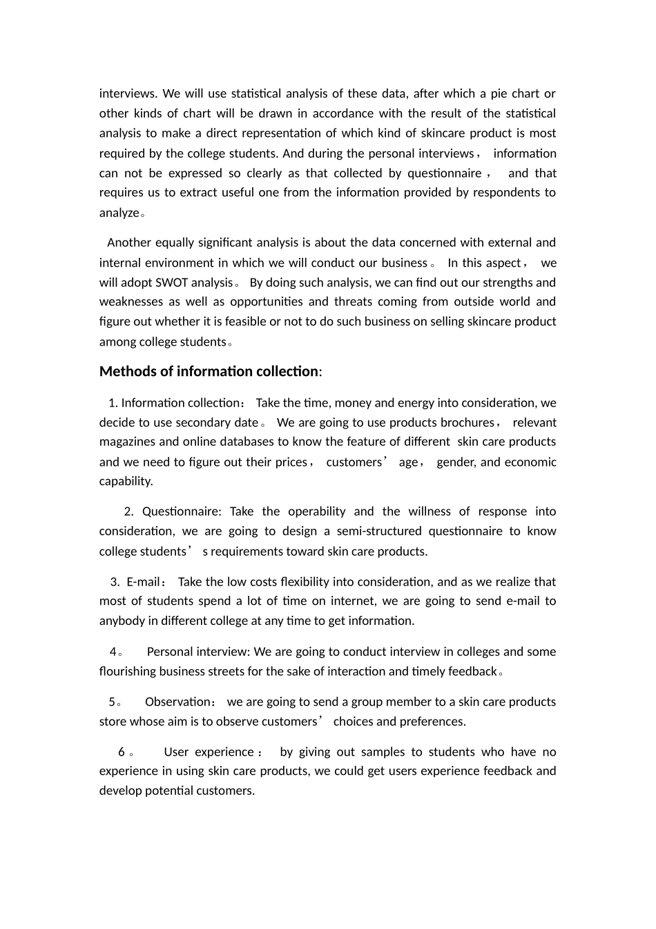market-research-plan-市场营销计划书_第2页