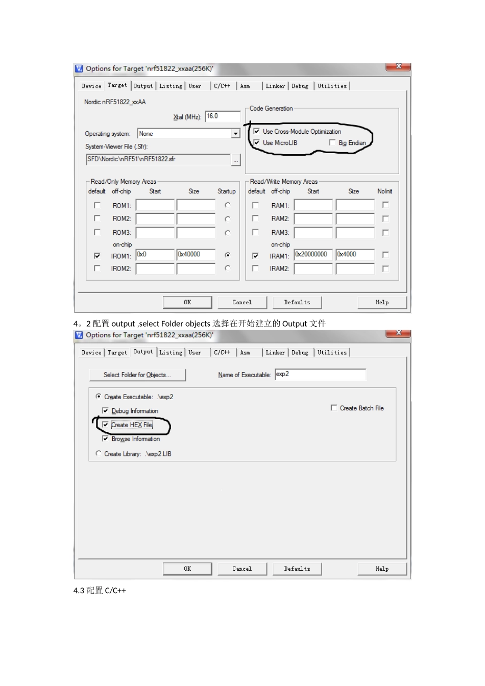 nRF51822--在MDK中创建新工程_第3页