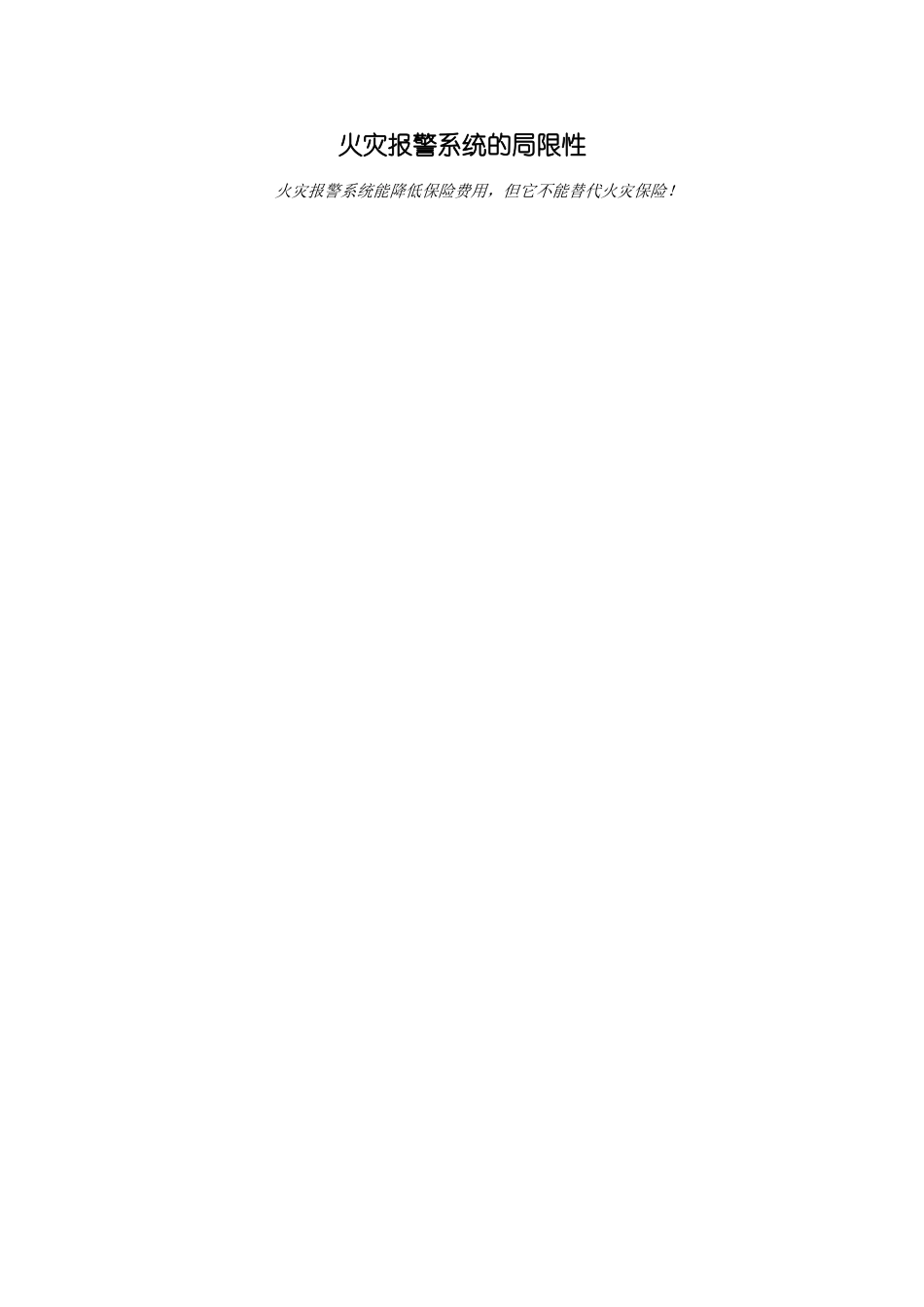OnyxWorks-Workstation-用户手册中文版_第2页