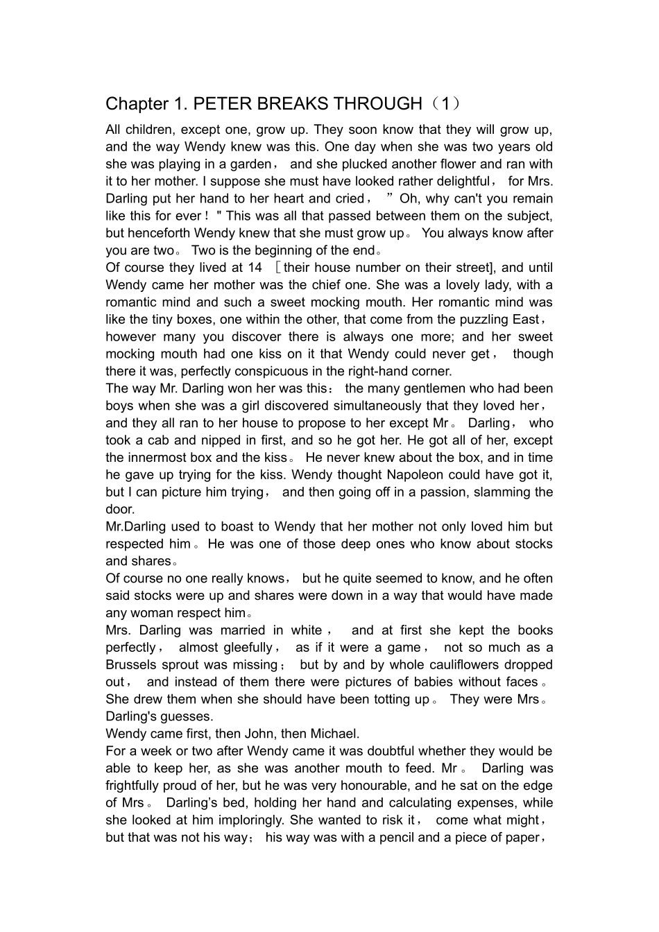 Peter-Pan--Chapter1-中英文双语阅读_第1页