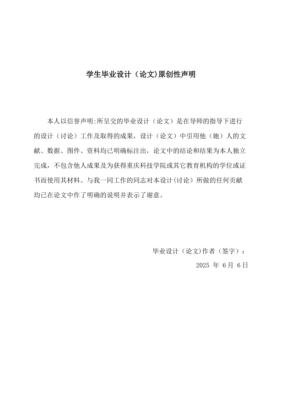 PLC温度程序控制器设计_第3页