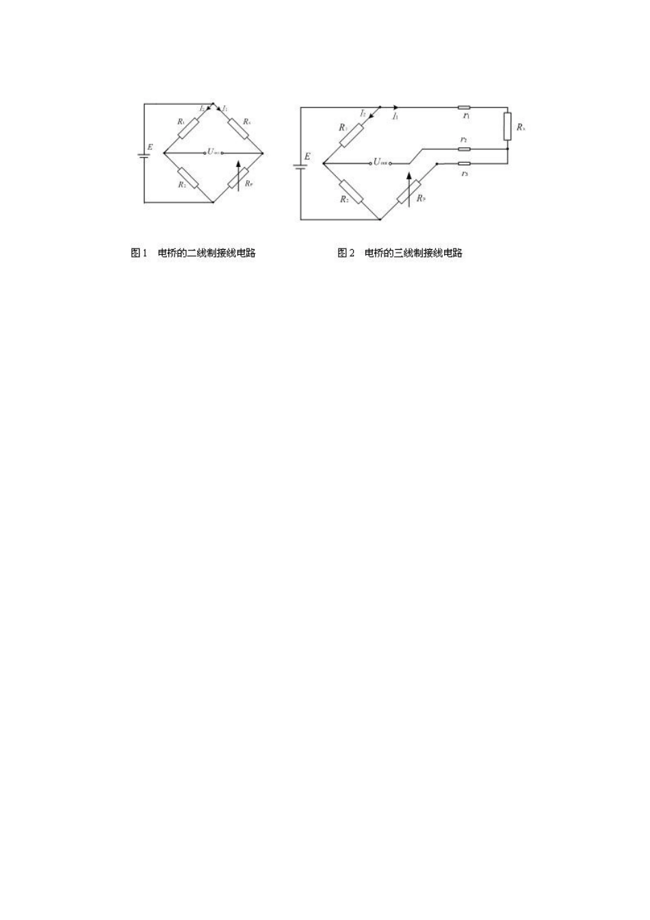 PT100测量原理及电路_第3页