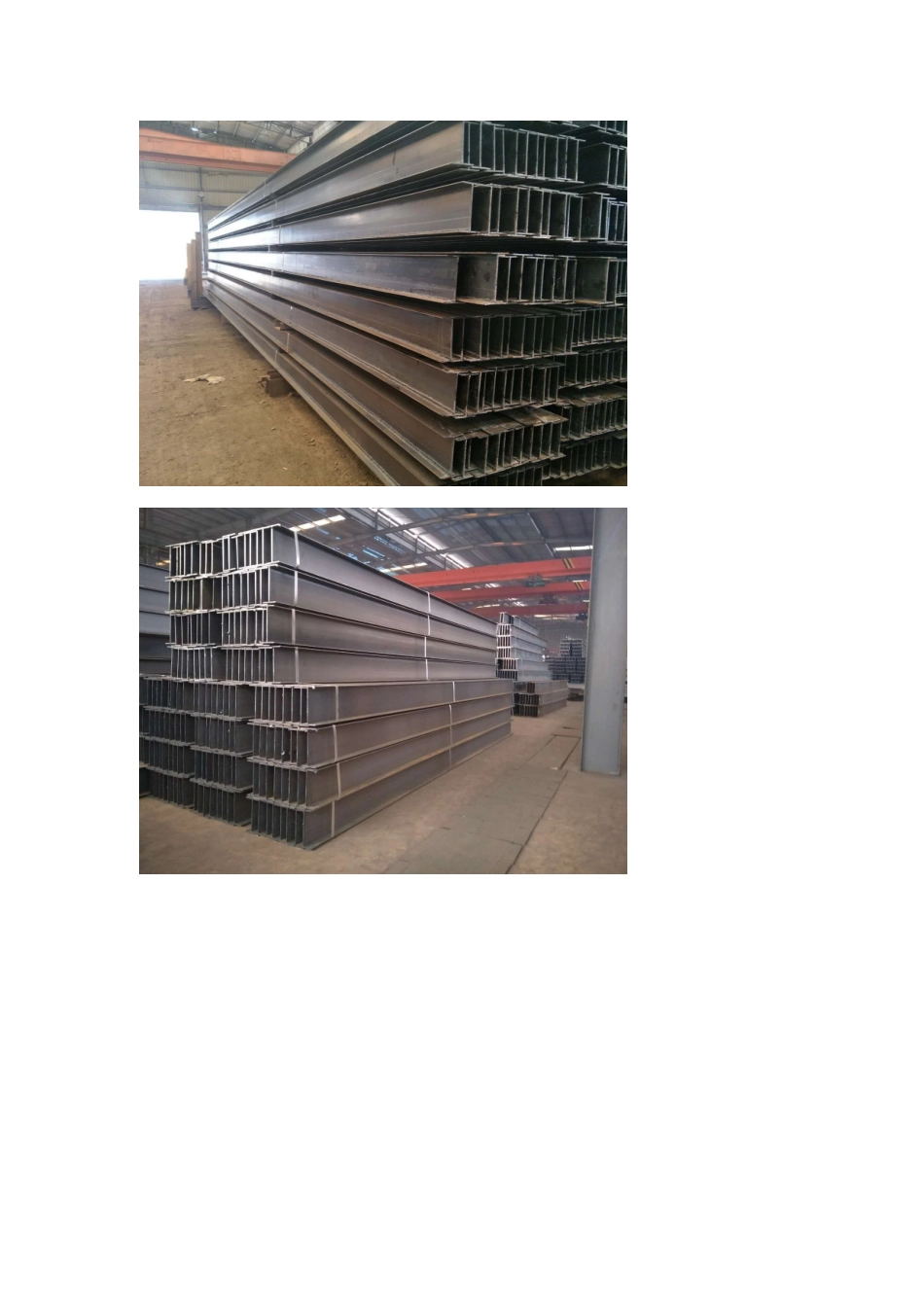 Q235B高频焊H型钢规格表_第3页