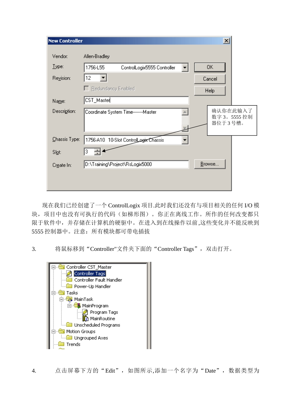 Rockwell-AB-RSlogix5000-培训教程及操作说明-实验5_第2页
