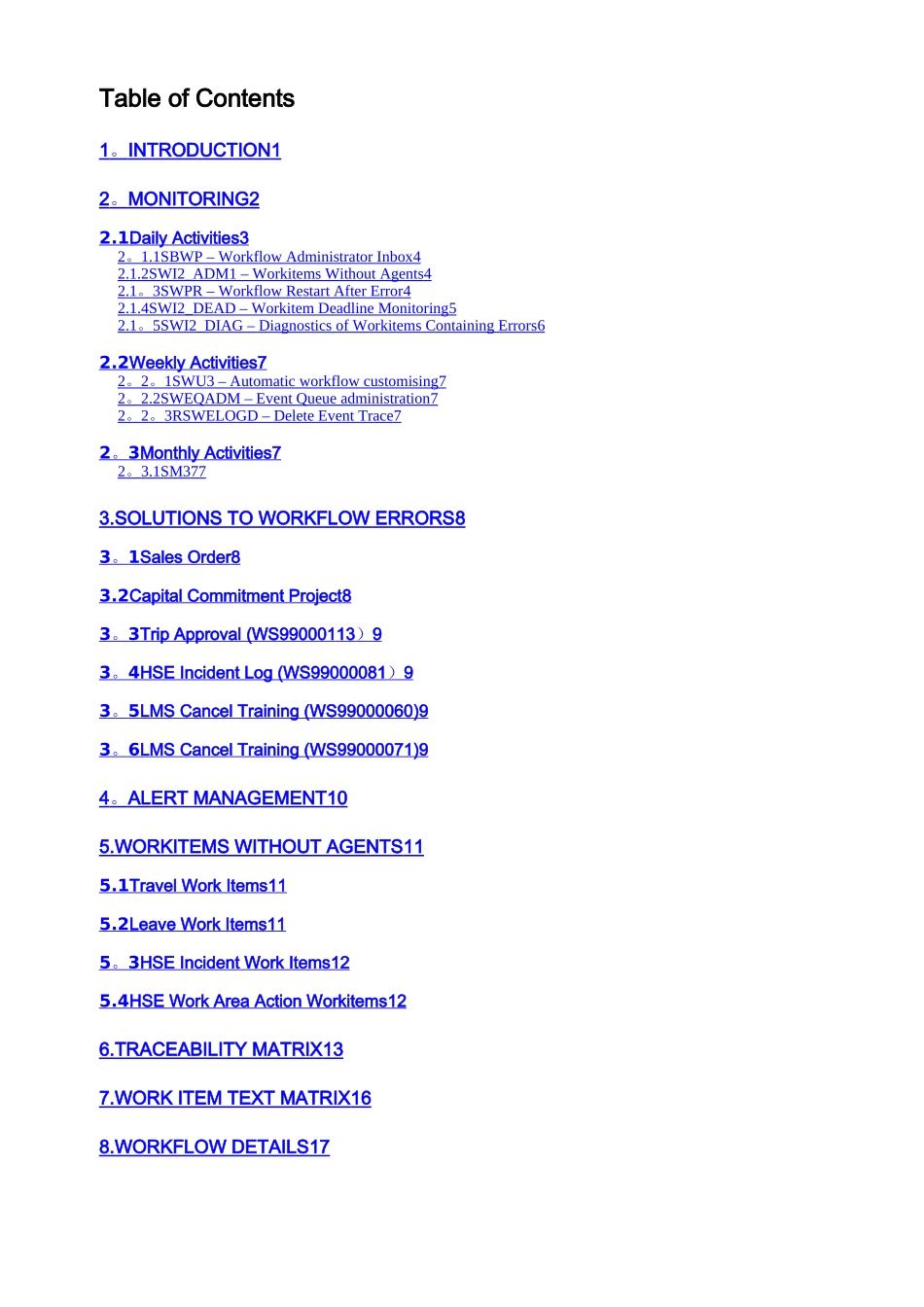 SAP-Workflow配置与管理手册_第2页