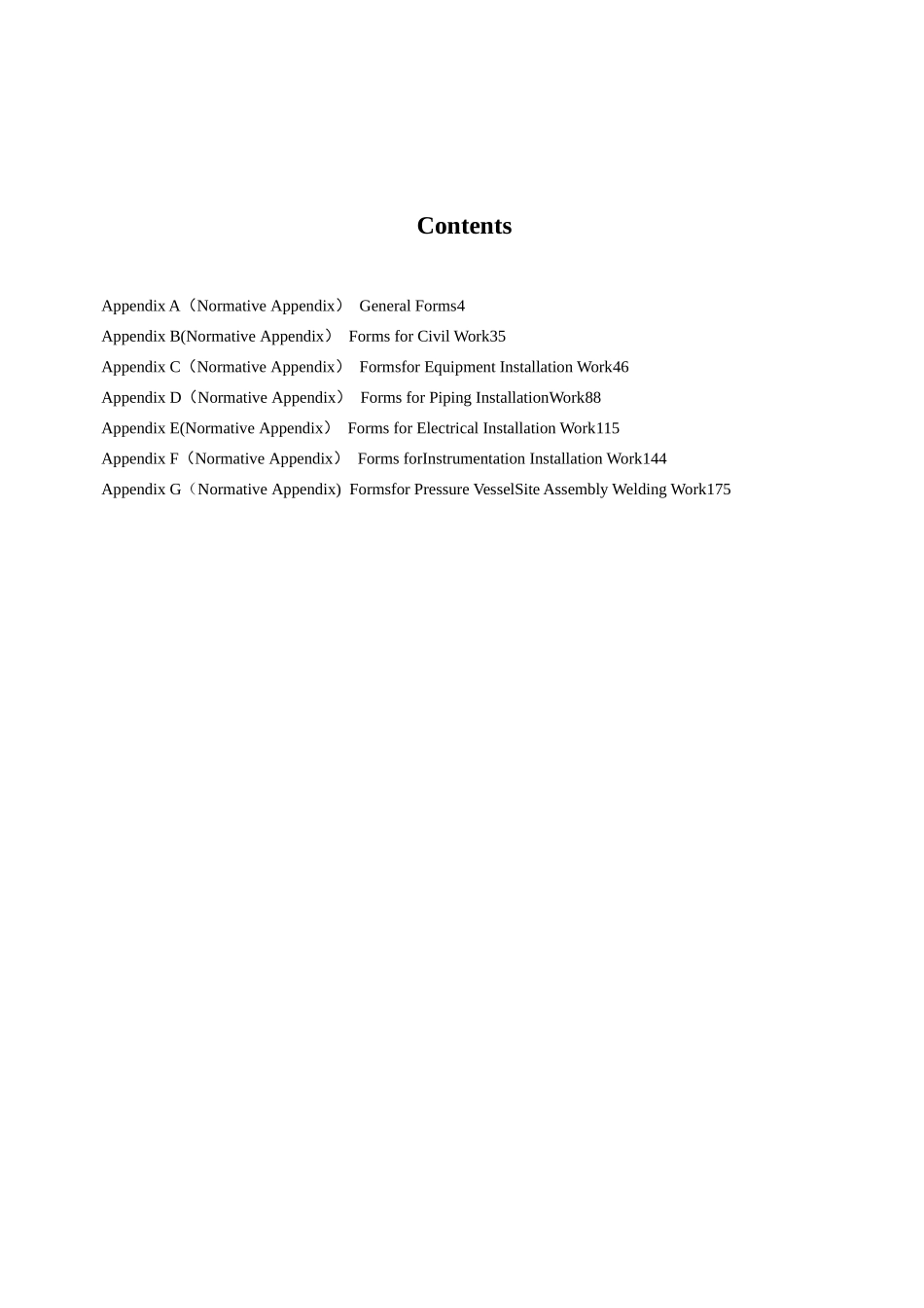 SHT-3543-石油化工建设工程项目施工过程技术文件规定_第2页
