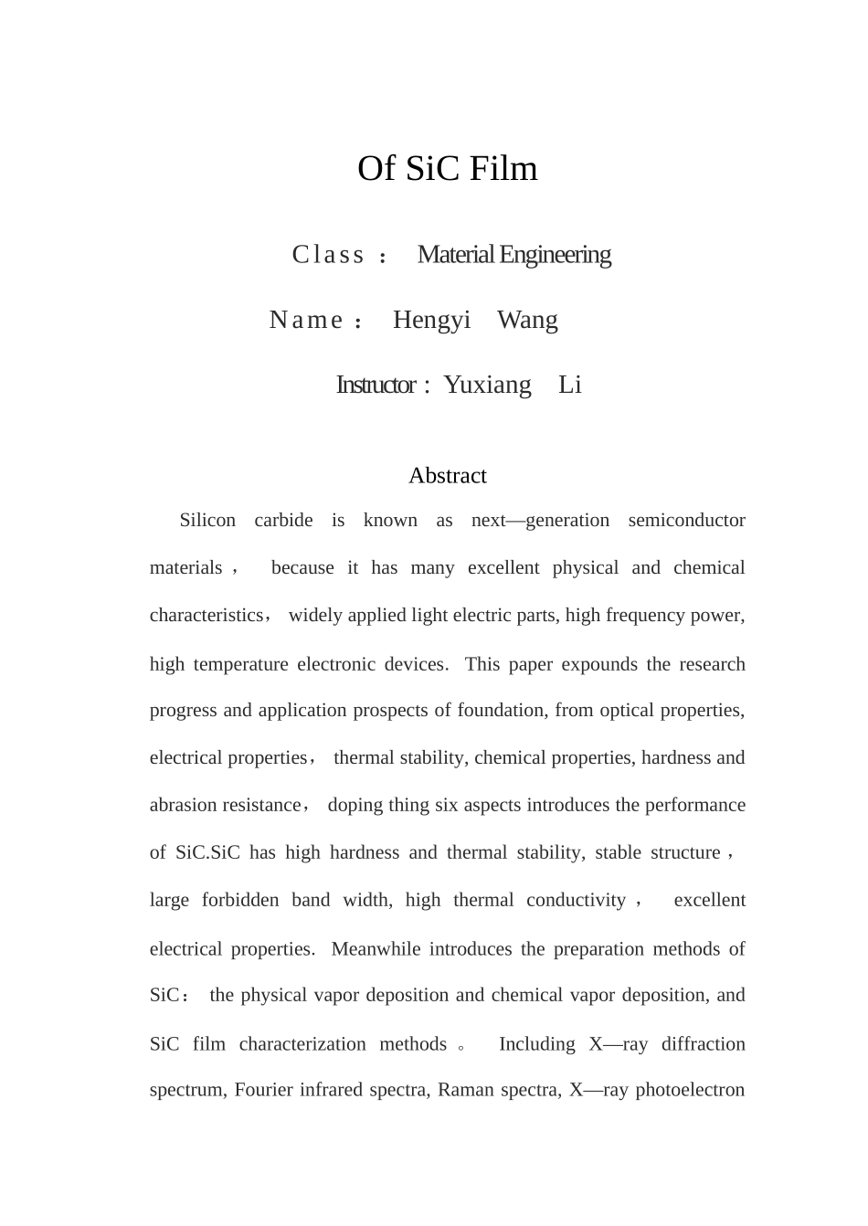 SiC薄膜的制备及性能研究_第2页