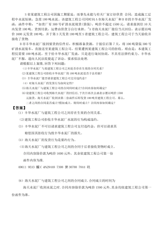 S省某建筑工程公司因施工期紧迫