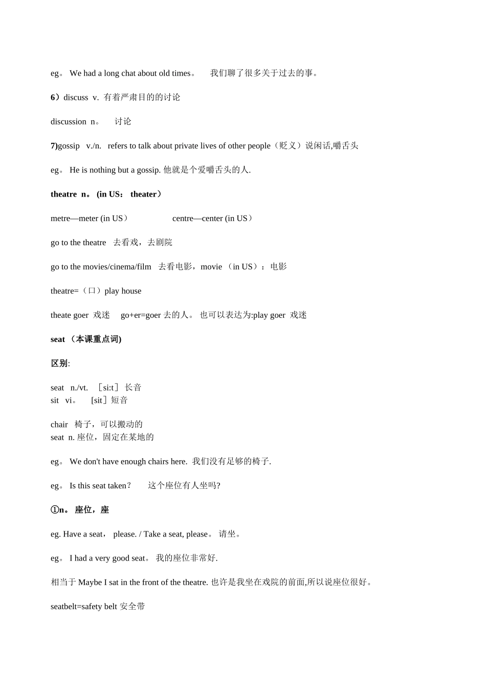 TEFL-新概念第二册教案_第3页