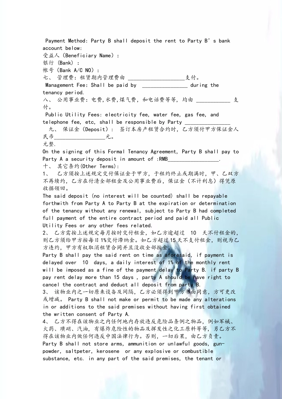 Tenancy-Agreement--房屋租赁合同-中英文_第3页